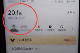 lol雷竞技怎么下载截图4